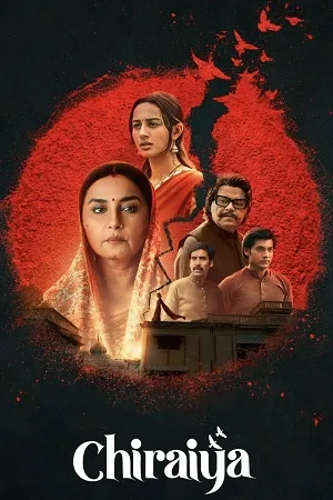 Chiraiya 2026 Season 01 Audio WEB-DL | Dubbed Hindi Movie [ALL EPISODES]