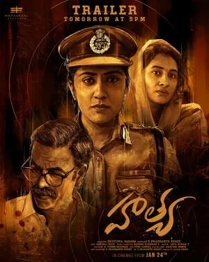 Hathya 2025 Dual Audio WEB-DL | Dubbed Hindi Movie