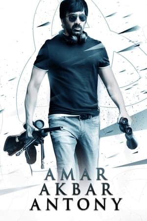 Amar Akbar Anthony (2018) ( – Telugu) Dual Audio | Dubbed Hindi Movie UnCut HDRip 500MB