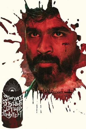 Enai Noki Paayum Thota (2019) ( -Tamil) Dual Audio | Dubbed Hindi Movie UnCut HDRip [1.4GB]