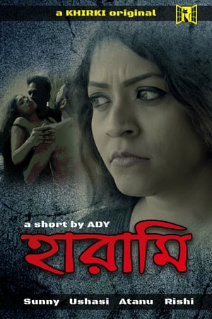 Harami 2020 Movie | Dubbed Hindi Movie HDRip x264 [770MB]
