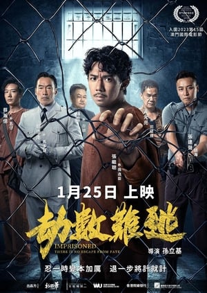 Imprisoned: There Is No Escape From Fate 2023 Tamil Dubbed WEBRip | Dubbed Hindi Movie