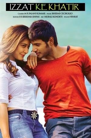 Izzat Ke Khatir 2018 Movie Dubbed | Dubbed Hindi Movie HDRip 300MB