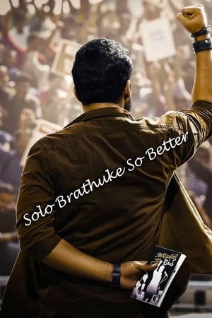 Solo Brathuke So Better (2020) ( – Telugu) Dual Audio | Dubbed Hindi Movie UnCut HDRip 400MB
